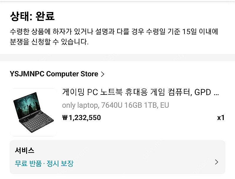 Gpd winmax2 2023 16g 1tb 7640u--6