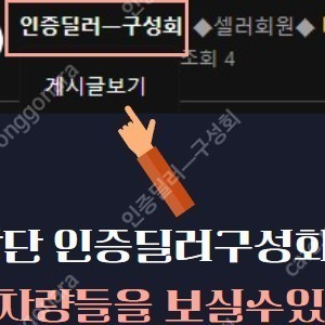 ★특가★2190만원 포터II CRDi 슈퍼캡 초장축 스마트