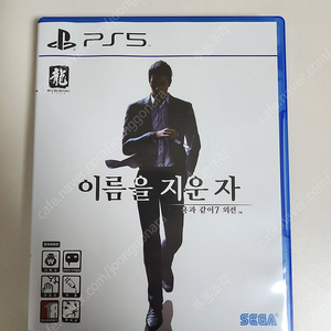 ps5 용과같이7 외전 판매합니다