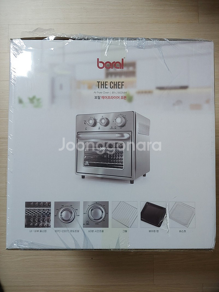 에어프라이어 오븐 16L (미개봉)_네이버 최저가에 다시 반값에 처분--0