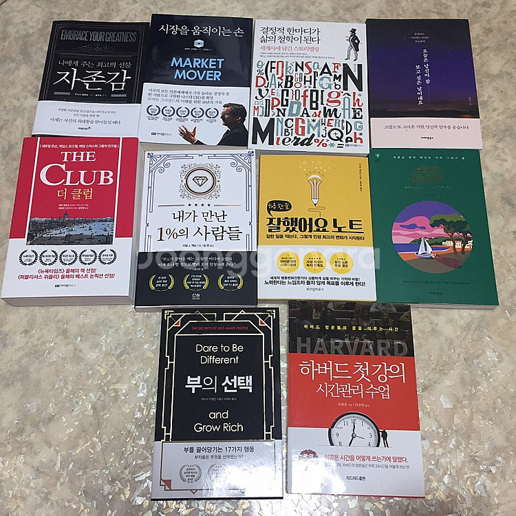 신간 새책 베스트셀러 팔아요 (개인입니다. 선물받은 책들 정리) 35% 할인--0