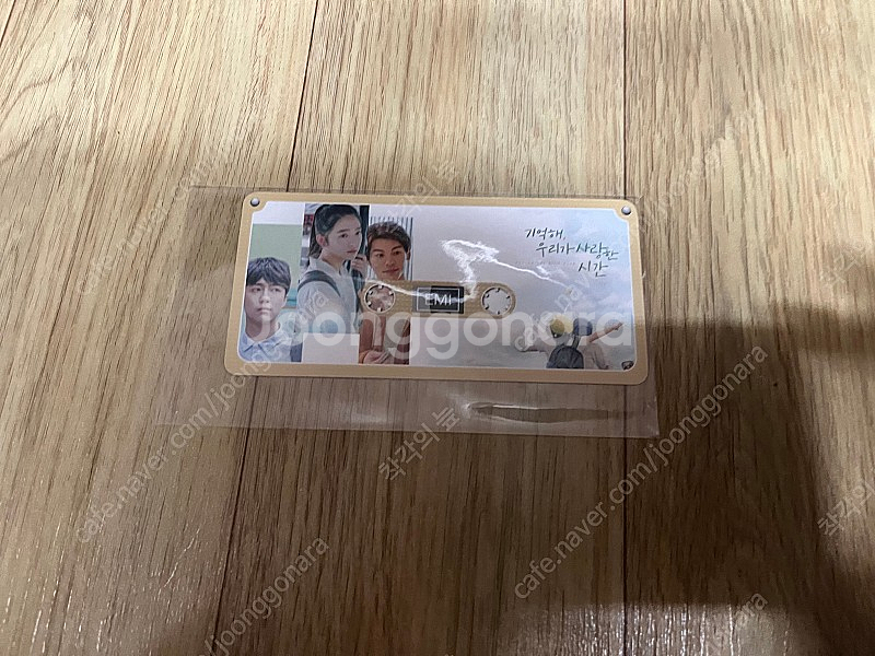 기억해, 우리가 사랑한 시간 시리즈티켓--0