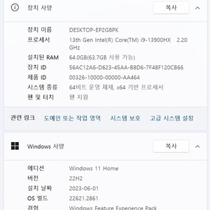 레노버 리전프로 i5 (i9-13700HX, 4070, 64GB RAM, 1TB SSD) 급처