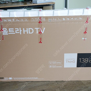 55인치 엘지 티비 LG 55UN781C0NA 스마트 TV 4K UHD 벽걸이