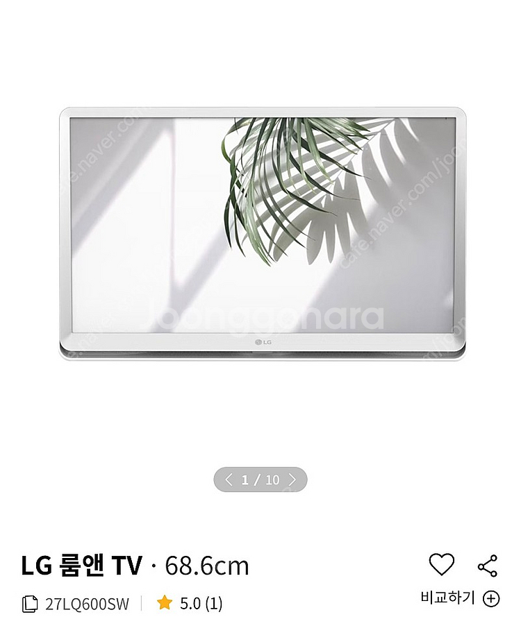 LG 룸앤티비 2세대 27LQ600SW 미개봉신품--0