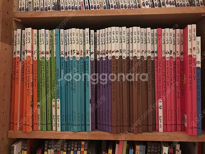 과학도깨비--0