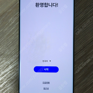 삼성 갤럭시 S23 울트라 512GB 크림 색상