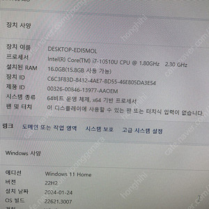 델 일체형 올인원 pc 인스피론 7790 팔아요