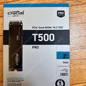 마이크론 Crucial T500 M.2 NVMe 2TB 팝니다.