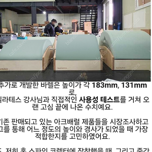 스파인코렉터 용감한형제들 낮은 바렐 등 교환용