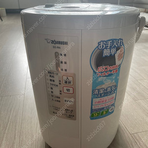 조지루시 가습기480ml + 한일변압기 85000택포