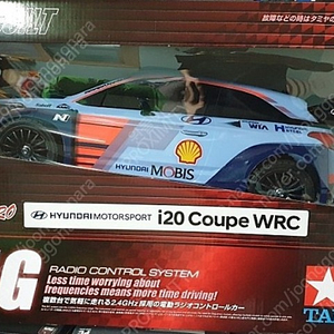 타미야 XB i20 coupe WRC TT02 삽니다