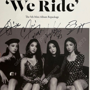 브레이브걸스 브브걸 쁘걸 친필 싸인 사인 앨범 after we ride 유정 유나 은지 민영