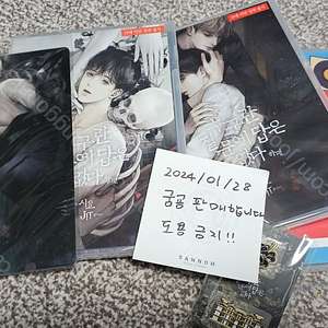 [BLDC]누구란 질문에 답은 없다.(누질답)+바다라
