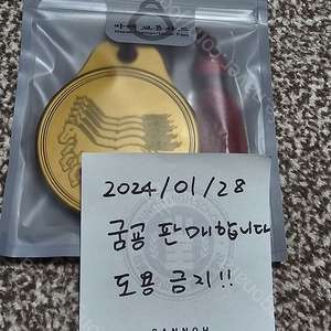 마패 교통카드 팝니다.