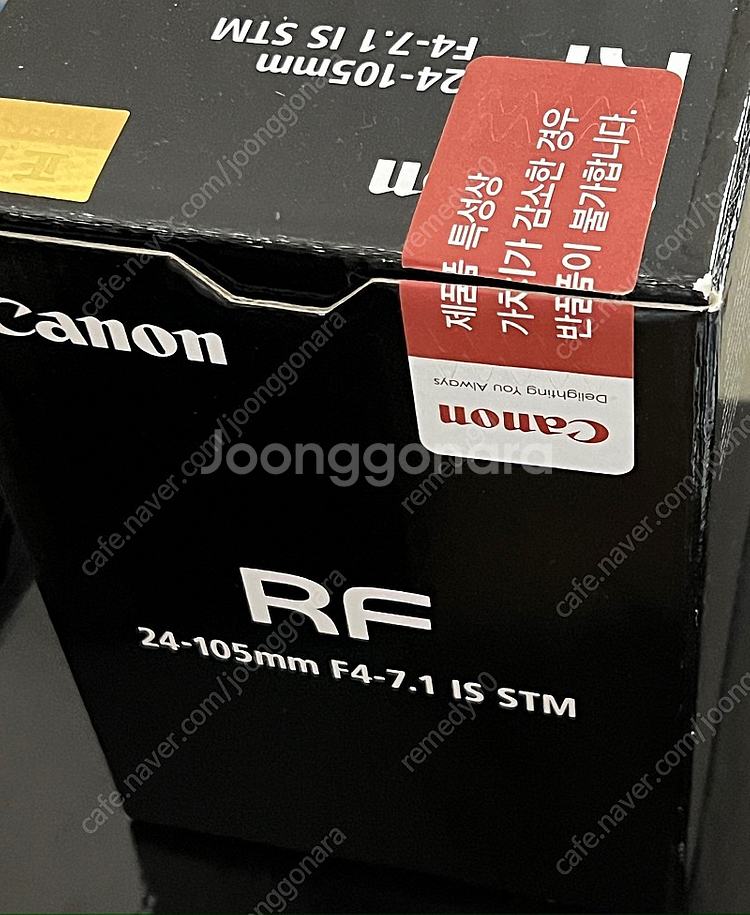캐논 풀프레임 EOS RP+RF 24-105 풀박스 판...--0