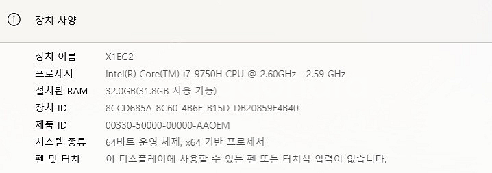 씽크패드 x1 extreme g2팝니다.--1