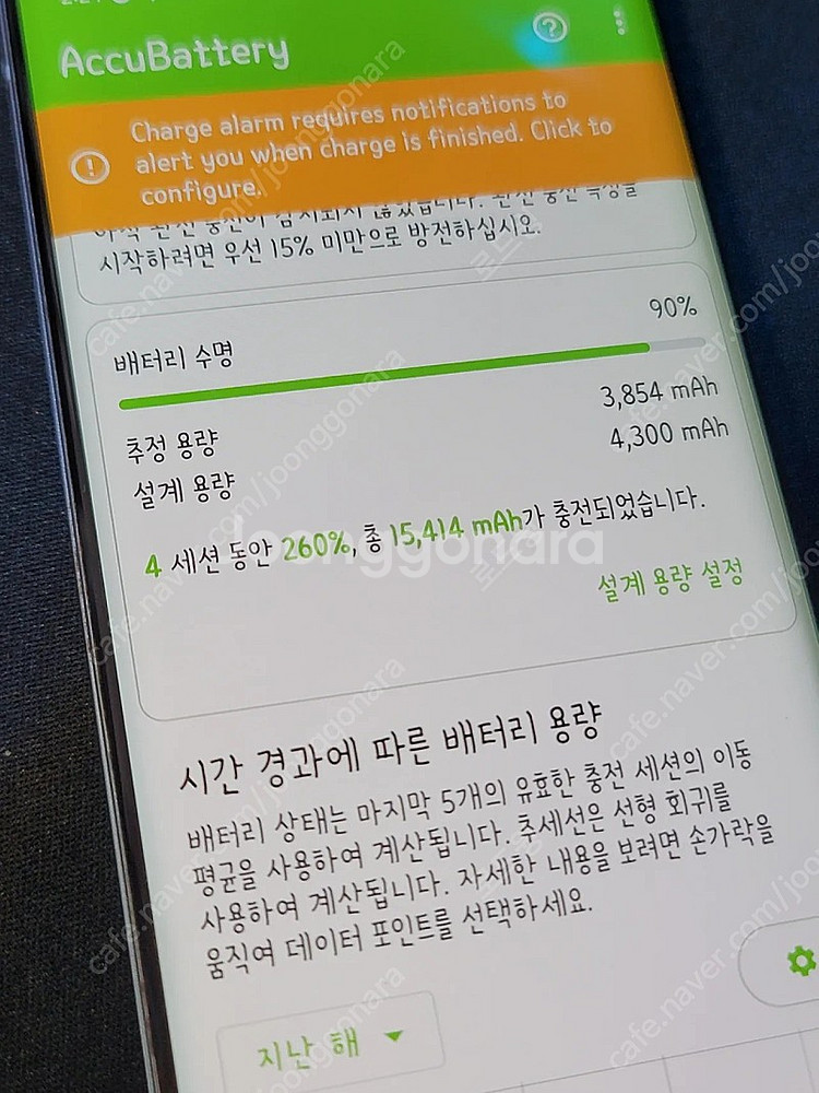엘지 윙 LG WING 128GB. 스마트폰 팝니다--4