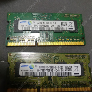 노트북 DDR3 2GB 3천원