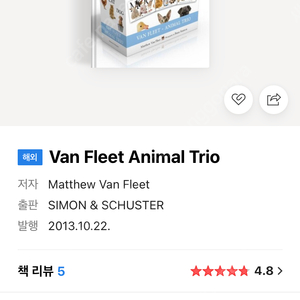 Van fleet animal trio