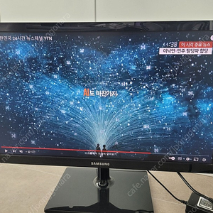 삼성 24인치 LED TV 모니터