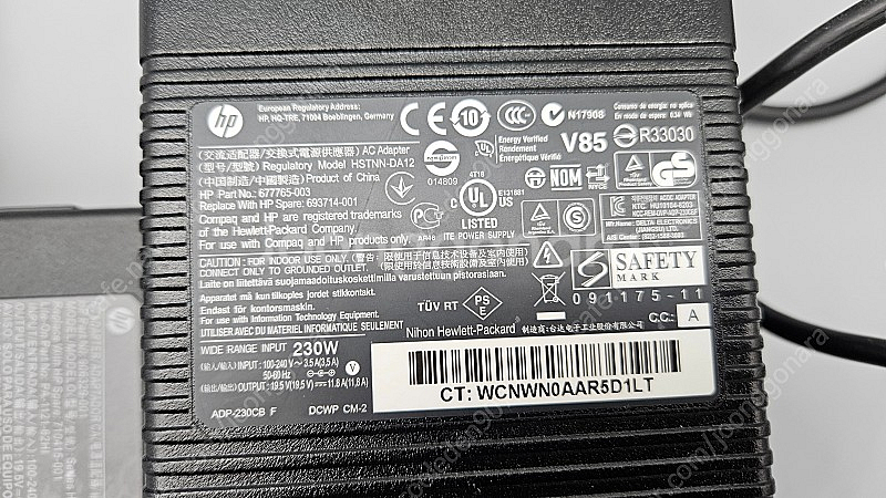 [대구] HP 썬더볼트 도킹스테이션 120W G2--2
