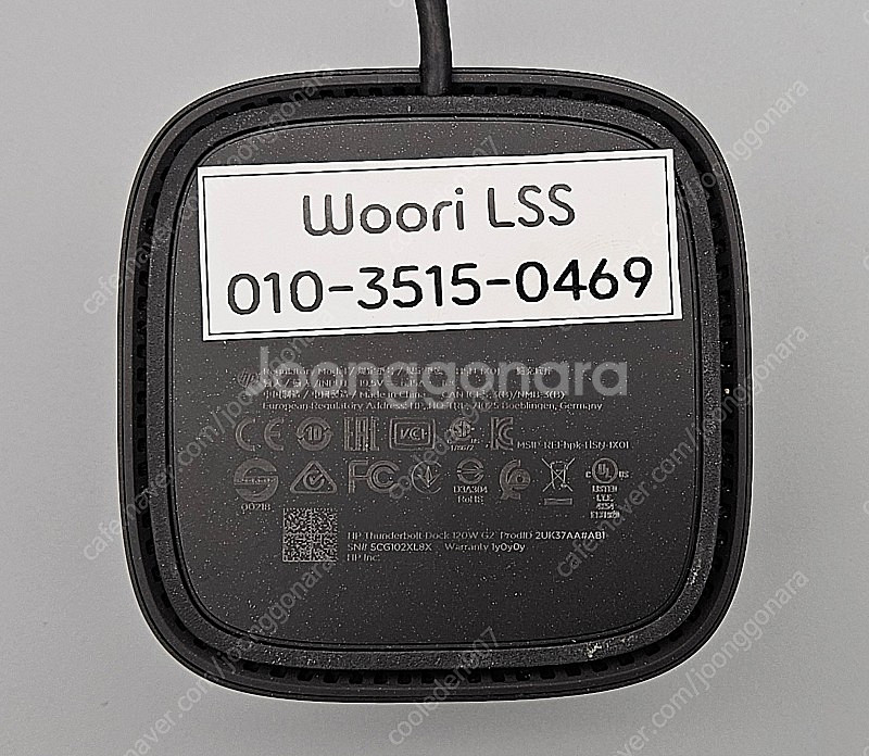 [대구] HP 썬더볼트 도킹스테이션 120W G2--4
