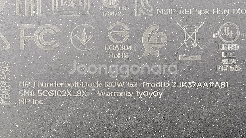 [대구] HP 썬더볼트 도킹스테이션 120W G2--5