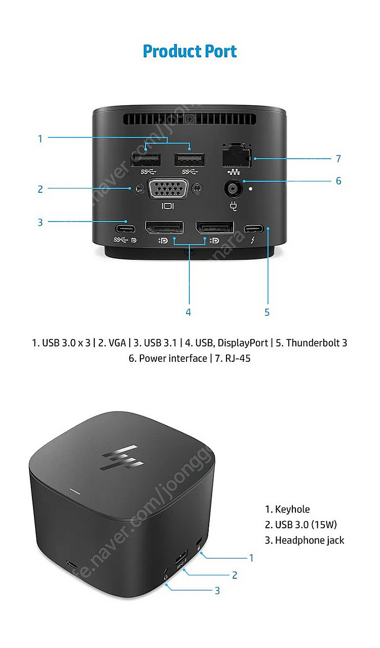 [대구] HP 썬더볼트 도킹스테이션 120W G2--8