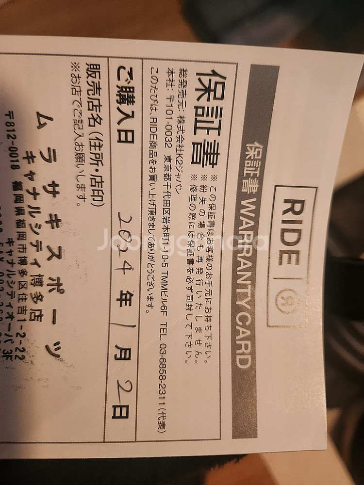 스노우보드 부츠 라이드 앤썸(ride anthem) 2...--1