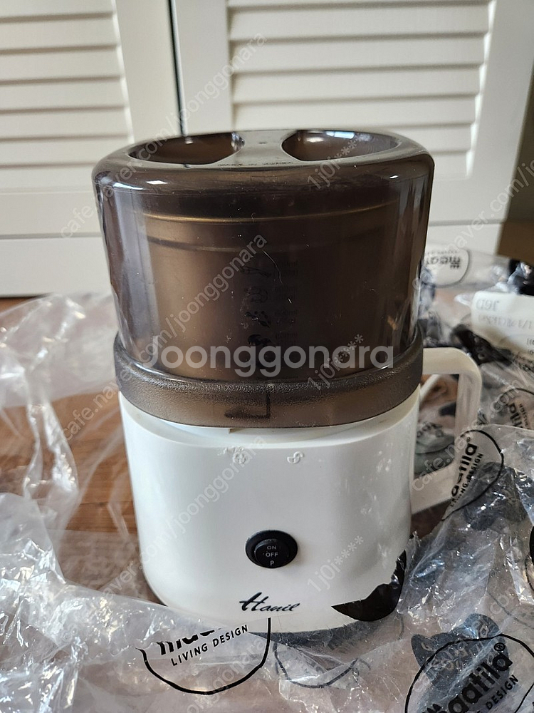한일 분쇄기--1