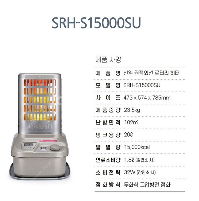 [판매]동일정밀 돈풍기 원적외선튜브히터 등유난로 열풍기 당일배송--5