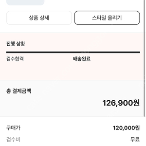 에어포스1 흰색 265사이즈 판매