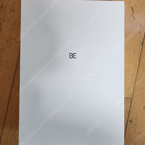 BE (Deluxe Edition)