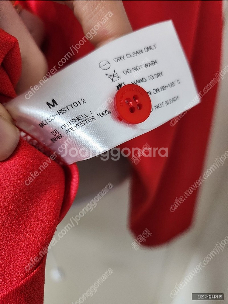 분더캄머 레드셔츠 8만--1