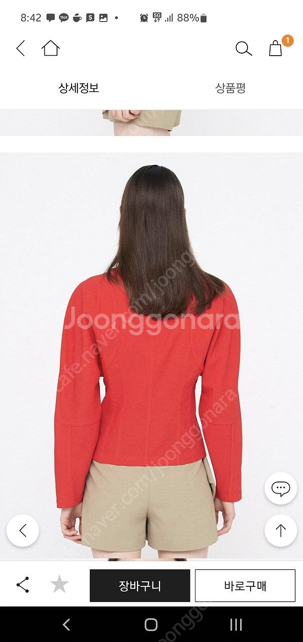 분더캄머 레드셔츠 8만--4