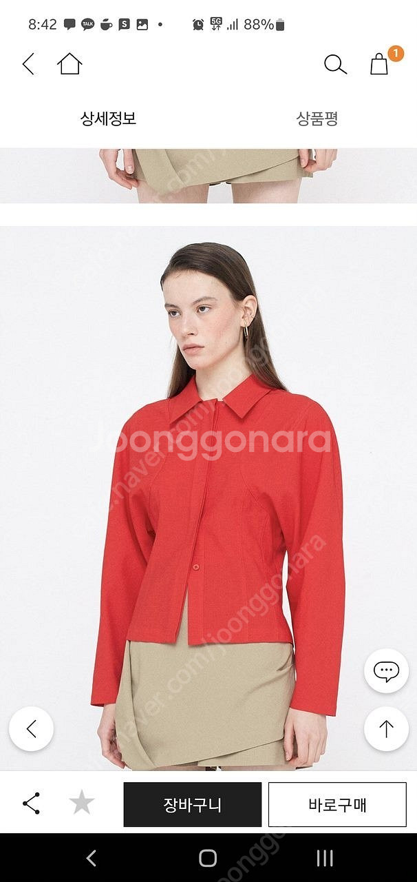 분더캄머 레드셔츠 8만--5