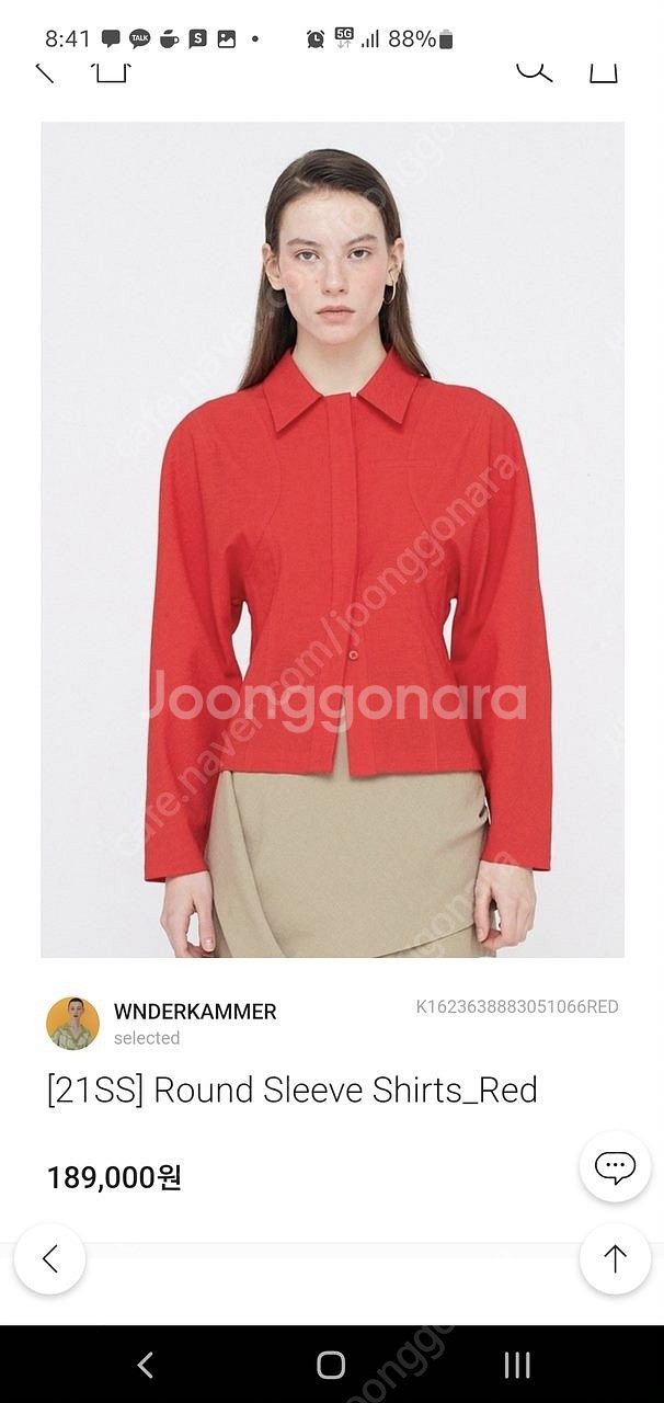 분더캄머 레드셔츠 8만--7
