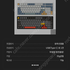 한성키보드 896B PRO 염료승화 EDITION 무접점