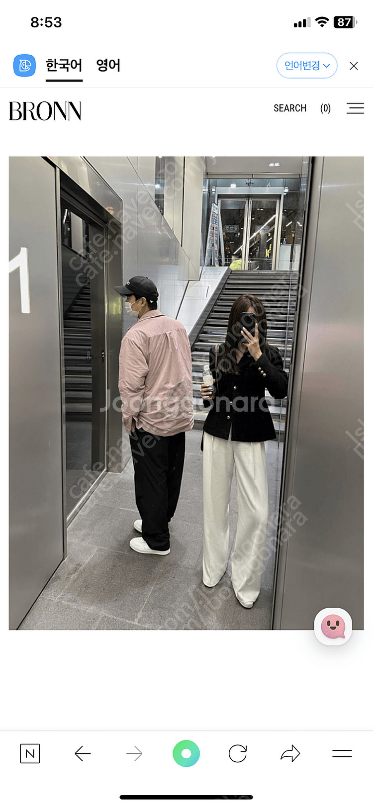 브론 부클자켓 네이비 s--0