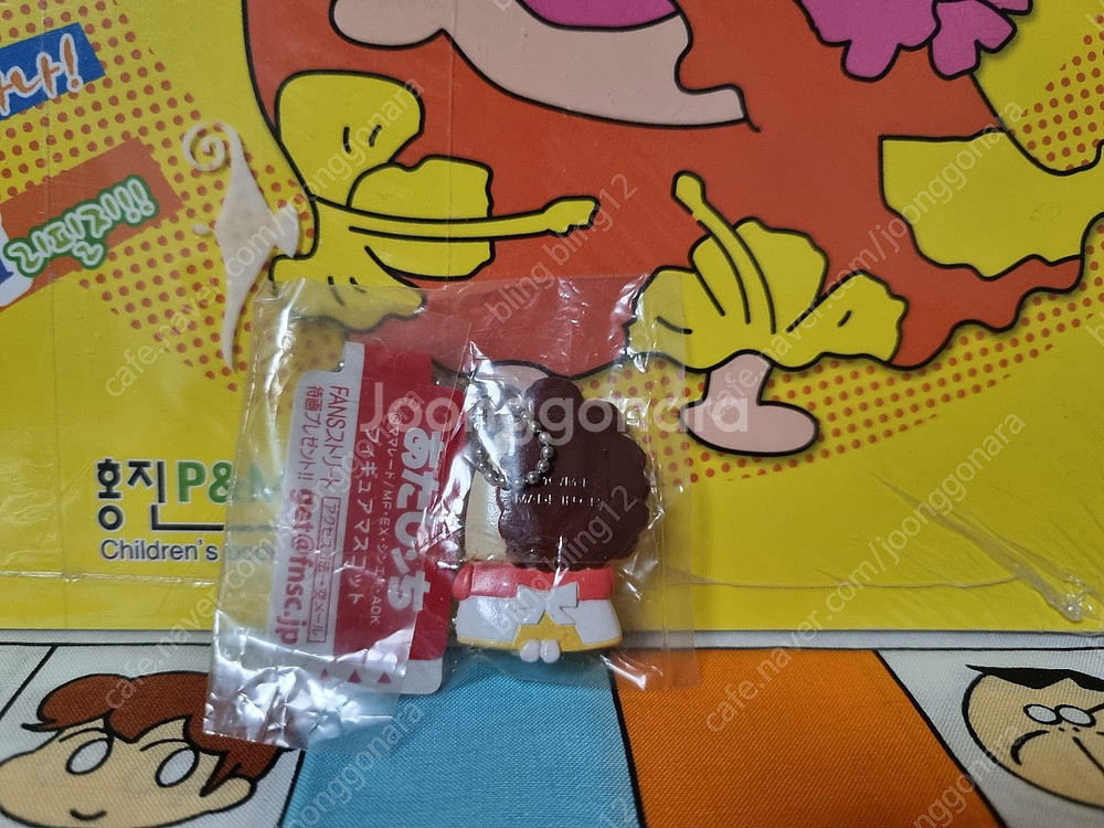 아따맘마 굿즈 , 아따맘마 해피하우스 새상품 , 아따맘...--6
