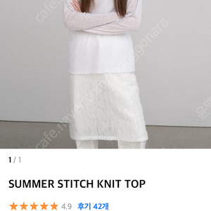 마뗑킴 summer stitch knit top - 카키