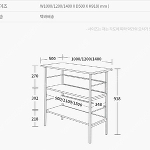 아일랜드 선반 판매해요