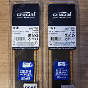 크루셜 마이크론 Crucial DDR5-5600 CL46 (16GB) 2개, 신품