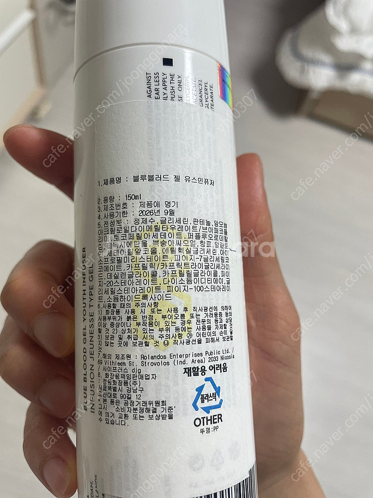 네오더마 블루블러드젤--1