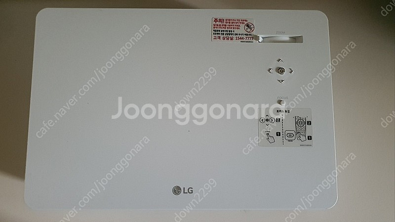 LG HU70LA 판매--2
