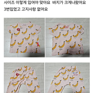 베베드피노 85 90사이즈 h&m 18엠