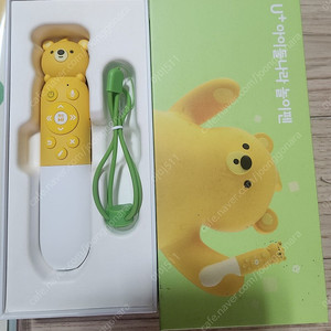 유플러스 놀이펜