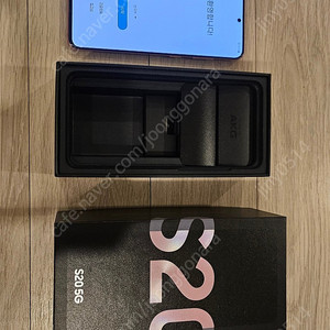 갤럭시 S20 핑크 색상 판매합니다