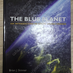 the blue planet 택포